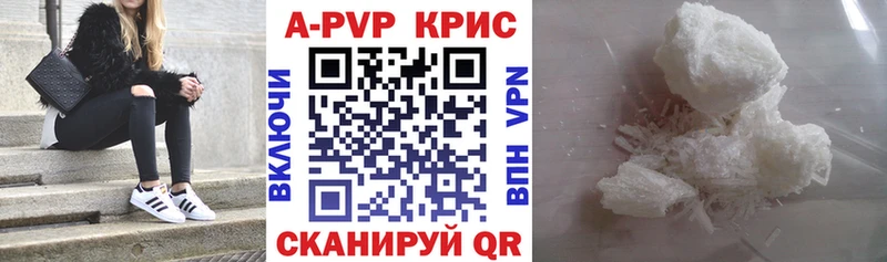 Alfa_PVP Crystall  MEGA рабочий сайт  Мурманск 
