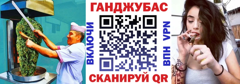 Печенье с ТГК конопля  Мурманск 