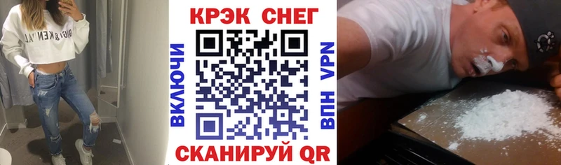 мега зеркало Мурманск Кокаин Fish Scale