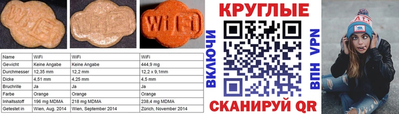 где купить наркоту  ссылка на мегу tor  Экстази диски  Мурманск 