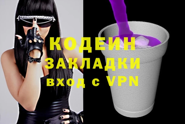 дурь Бугульма
