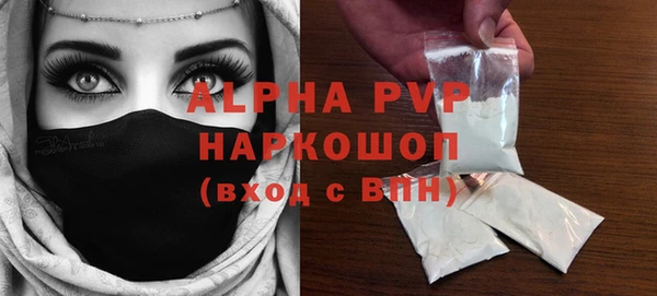 дурь Бугульма