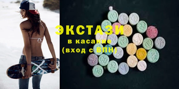 хмурый Бронницы