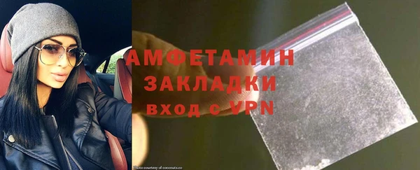 ALPHA-PVP Бородино