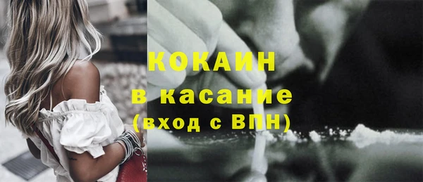 кокаин колумбия Богданович