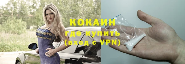 ALPHA-PVP Бородино