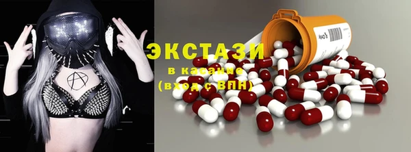 хмурый Бронницы
