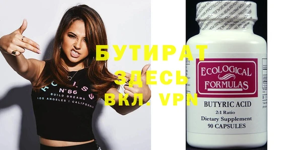 хмурый Бронницы