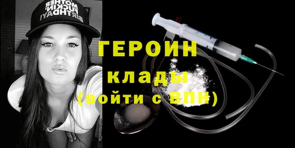 дурь Бугульма