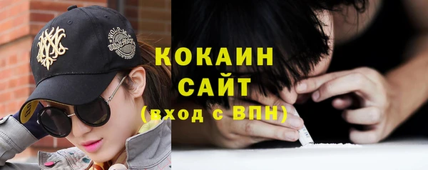дурь Бугульма