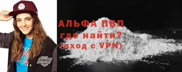 дурь Бугульма