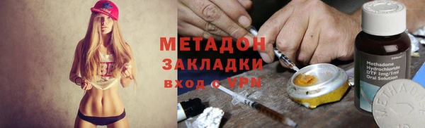 ALPHA-PVP Бородино