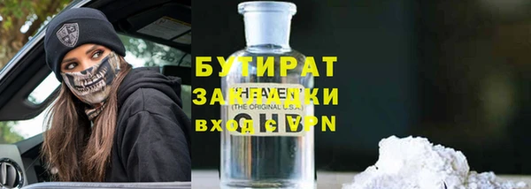 дурь Бугульма