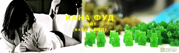 дурь Бугульма