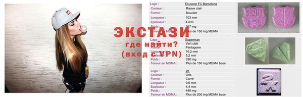дурь Бугульма