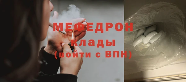 хмурый Бронницы