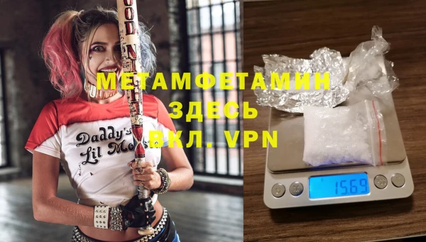 хмурый Бронницы