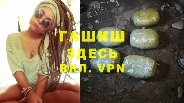 дурь Бугульма