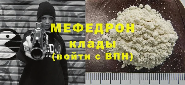 ALPHA-PVP Бородино