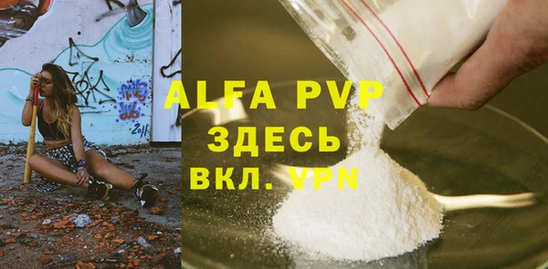 хмурый Бронницы