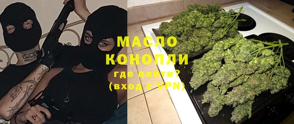 ALPHA-PVP Бородино