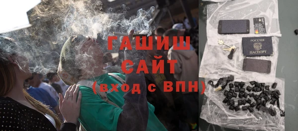 дурь Бугульма