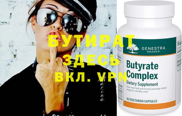 дурь Бугульма