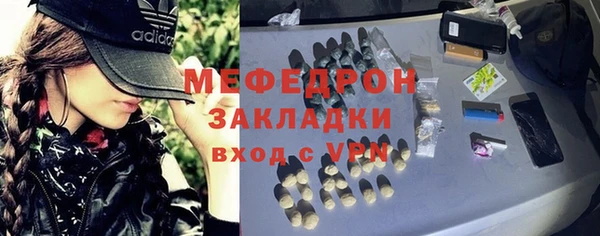 хмурый Бронницы