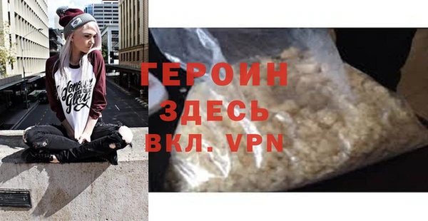 ALPHA-PVP Бородино