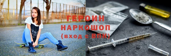 хмурый Бронницы