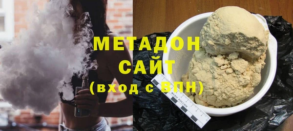 хмурый Бронницы