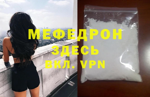 дурь Бугульма