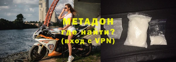 ALPHA-PVP Бородино