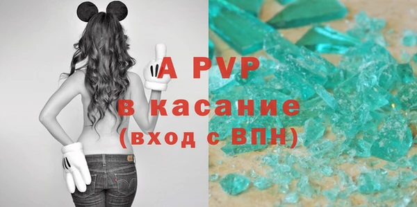 дурь Бугульма