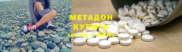 дурь Бугульма