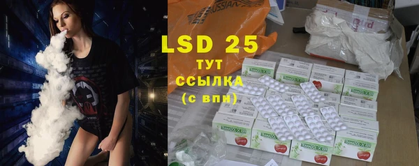 дурь Бугульма