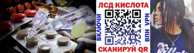 MEGA зеркало  Мурманск  LSD-25 экстази кислота 