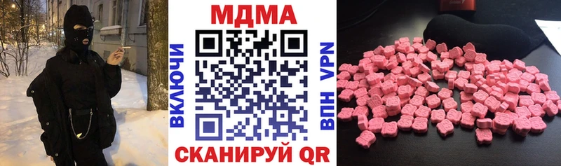даркнет сайт  Мурманск  ОМГ ОМГ как зайти  МДМА молли 