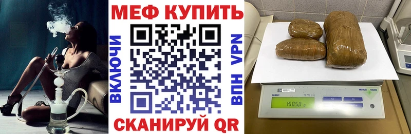 Мефедрон кристаллы  OMG ТОР  Мурманск  купить  