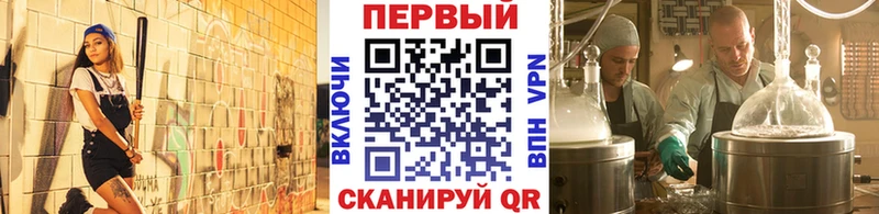 Метамфетамин мет  где можно купить   нарко площадка формула  Мурманск 