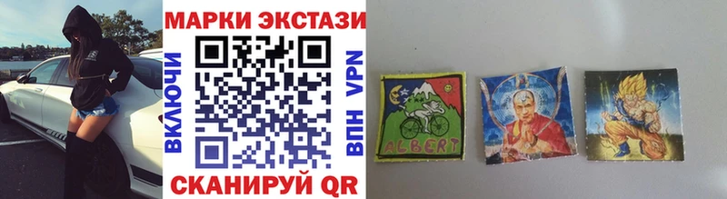 ссылка на мегу зеркало  Мурманск  Марки 25I-NBOMe 1,8мг 