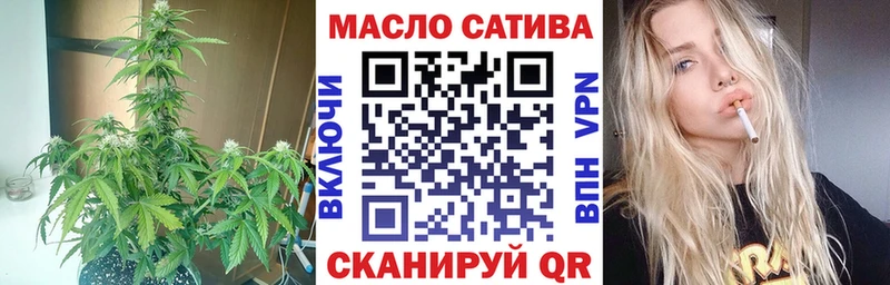 Дистиллят ТГК вейп  Мурманск 